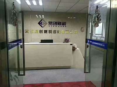 代理記賬 建賬 設計企業(yè)財務制度 替企業(yè)財務報表分析 代辦納稅申報 稅務登記 變更登記 稅務登記 驗資 評估與年檢 審計工作 完成稅務檢查 提供稅務咨詢服務 注冊公司