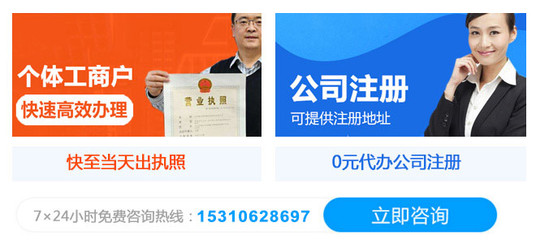 重慶代辦營業執照,重慶公司注冊,重慶工商注銷變更