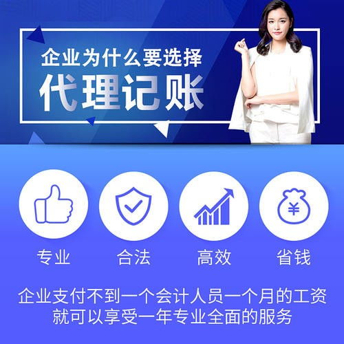 在太和公司注銷,公司注冊(cè)代理,代辦公司變更,太和代辦營(yíng)業(yè)執(zhí)照委托代理 找安徽大成