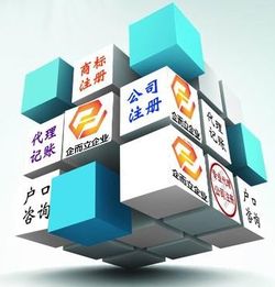 白云區(qū)注冊(cè)廣州公司,公司變更價(jià)格 白云區(qū)注冊(cè)廣州公司,公司變更型號(hào)規(guī)格